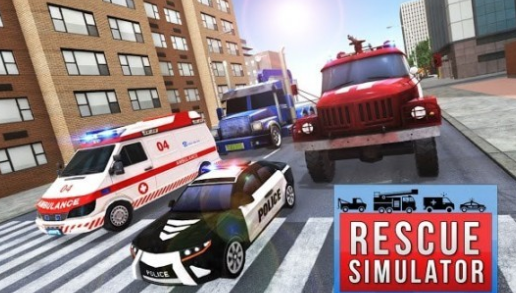 紧急救援任务城市911模拟器