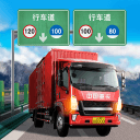 遨游城市遨游中国卡车模拟器无限金币破解版